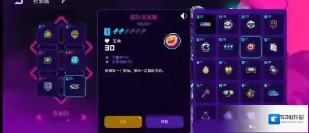 霓虹深渊无限爆炸