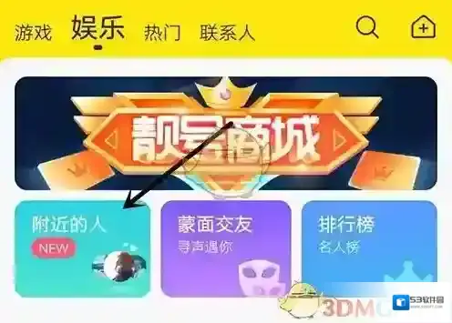CM语音语音
