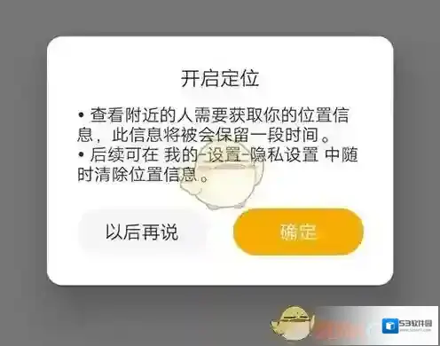 CM语音来源于