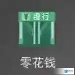 魔法禁书目录角色