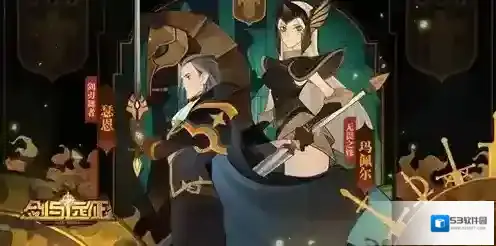 剑与远征中文版剑与远征