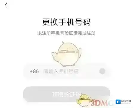 19楼选择