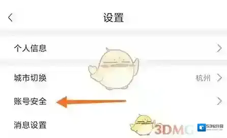 19楼验证