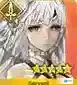FGO英灵