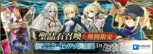FGO星战复刻卡池怎么样 Saberwars卡池英灵日替表介绍攻略