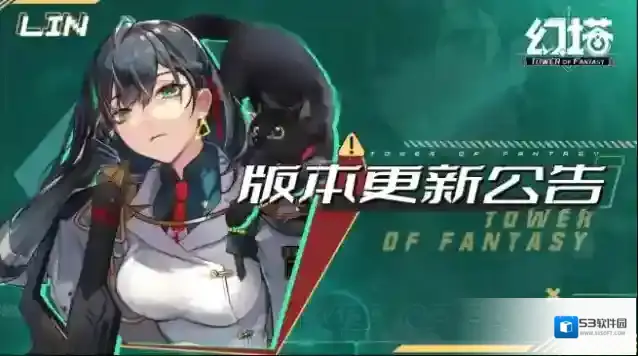《幻塔》7月8日「无序迷城」版本更新公告
