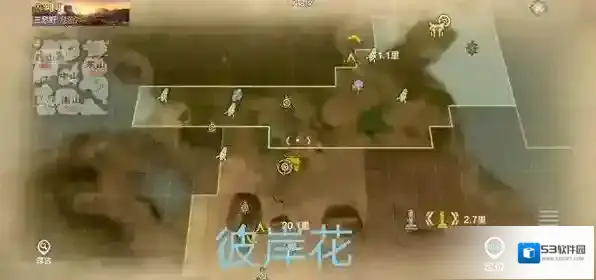 妄想山海枇华草