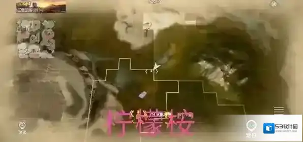 妄想山海菩果