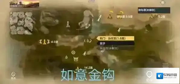 妄想山海红韶果