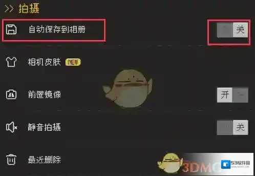 ProCCD自动