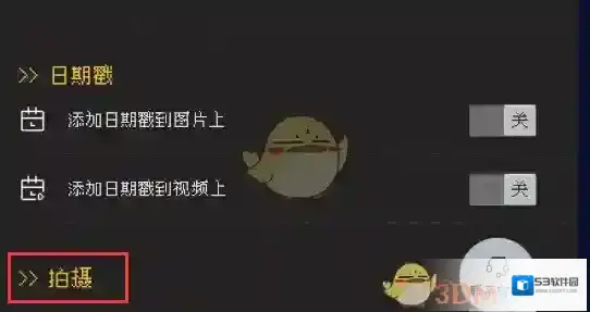 ProCCD相册