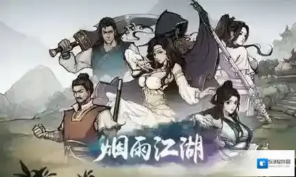 烟雨江湖碧霞祠在哪里?烟雨江湖碧霞祠位置介绍