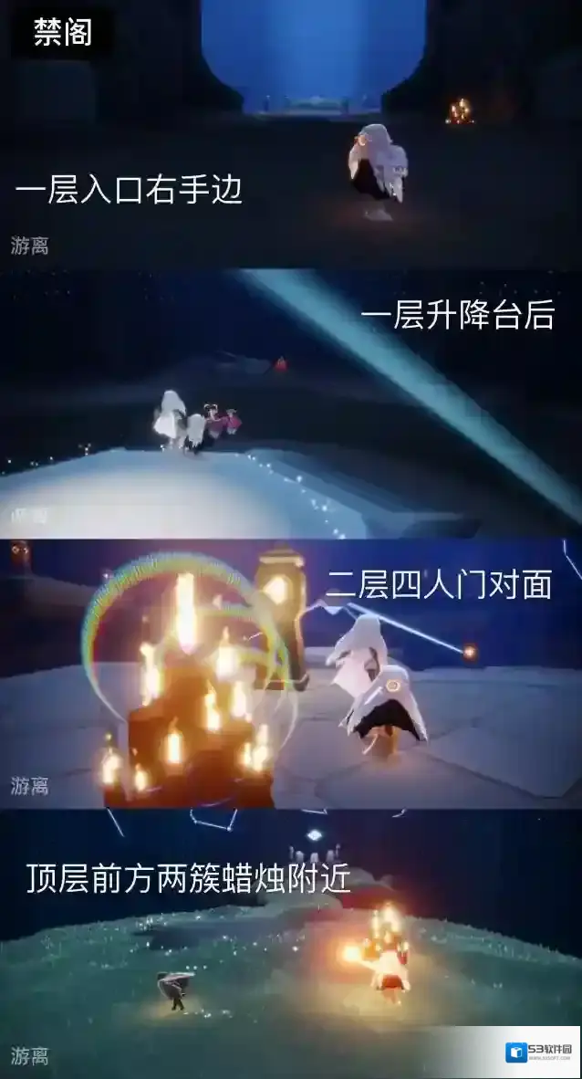 光遇12月14日大蜡烛位置