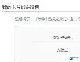 租号玩到账
