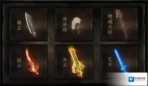 原始传奇开天斩怎么获得 武器获取攻略