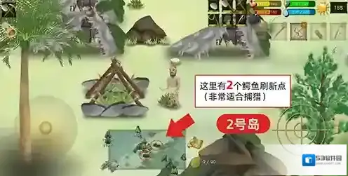 挨饿荒野收集