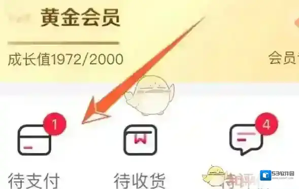 永辉生活取消订单