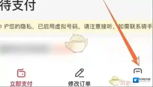 永辉生活在这个