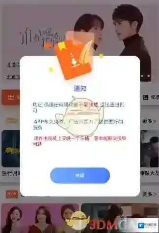 指尖宝就可以