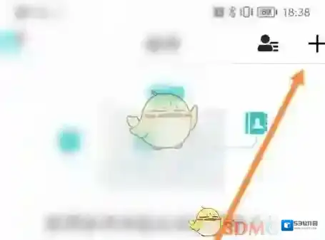 CAD看图王添加好友