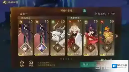 神都夜行录开场会心是什么  作用效果攻略详解