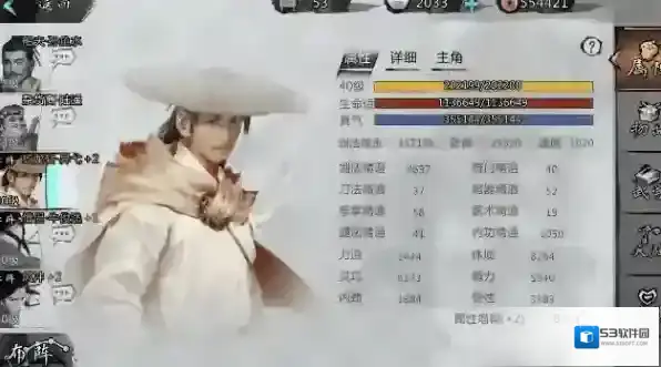 我的侠客郭靖心愿任务怎么做 情缘任务攻略