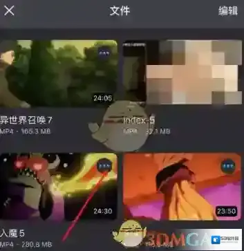 火狐浏览器保存视频