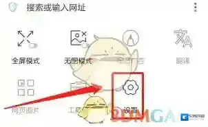 火狐浏览器网站