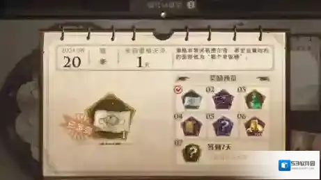 哈利波特魔法觉醒抽卡券怎么获得 所有卡牌免费获取攻略
