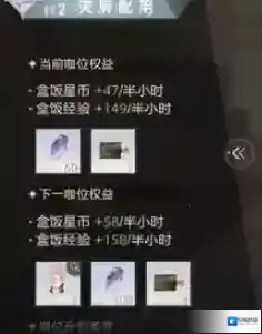 绝对演绎咖位怎么提升  提升方法分享
