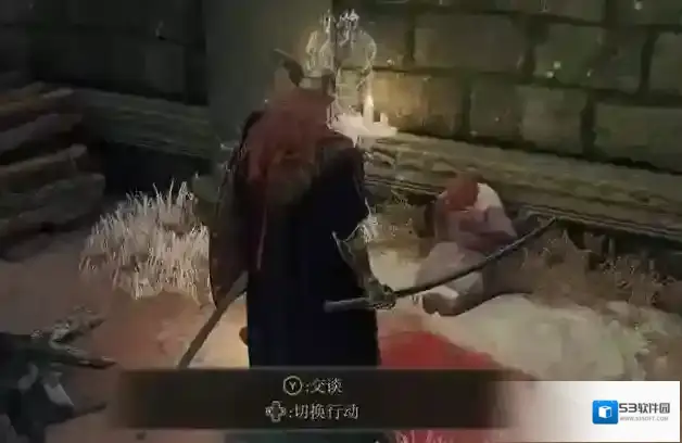 艾尔登法环在这个