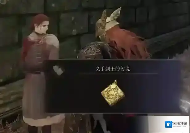 艾尔登法环对话