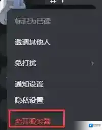 kook点击