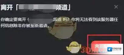 kook服务器