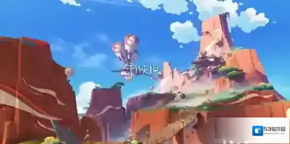 原神天蛇颤动怎么过-原神天蛇颤动任务攻略