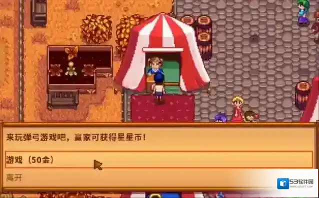 星露谷物语玩家