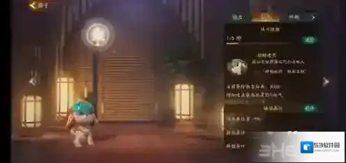 神都夜行录团子赠礼攻略 团子喜欢什么