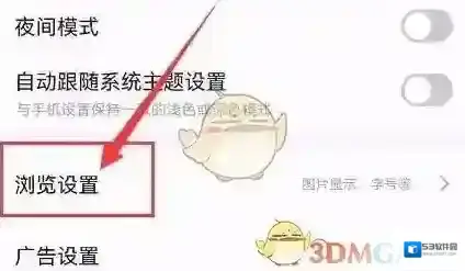 百度贴吧页面