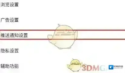 百度贴吧点击