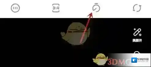 甜盐相机点击