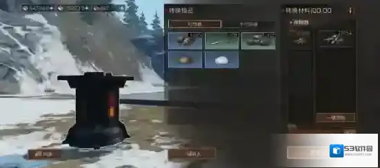 明日之后塑材