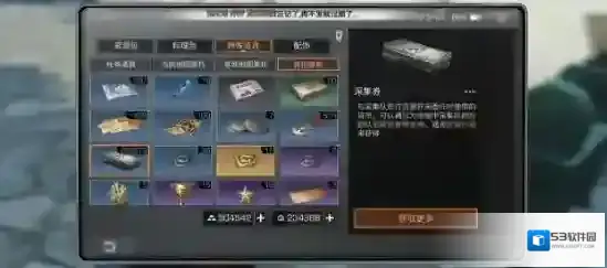 明日之后兔子