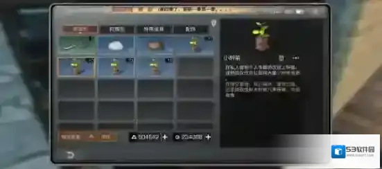 明日之后地图