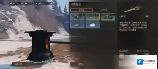 明日之后兑换