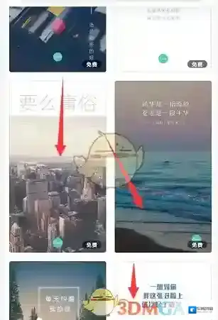Canva 可画可画