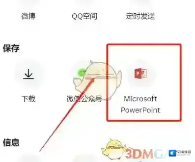 Canva 可画就可以
