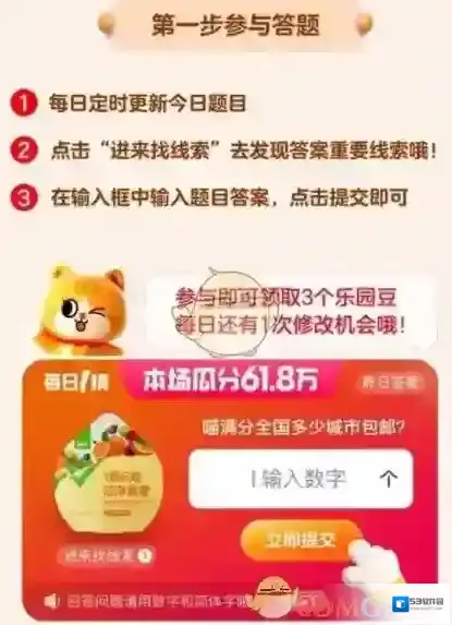 淘宝网天猫