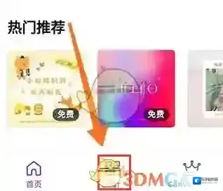 Canva 可画点击