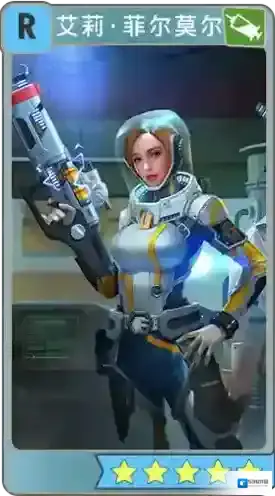 辐射避难所online艾莉·菲尔莫尔怎么样 英雄角色属性技能图鉴