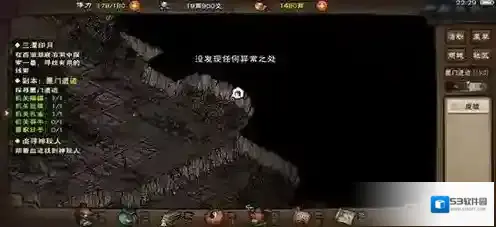 烟雨江湖铁刃门宝箱位置 铁刃门树桩宝箱在哪